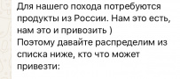 Карийская тропа