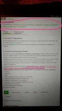 Три дня по Ладожским шхерам на байдарках (с трансфером)