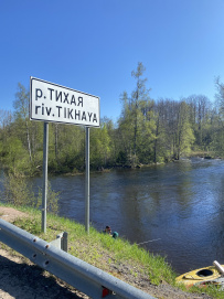 Сплав по реке Тихая с выходом в Ладогу