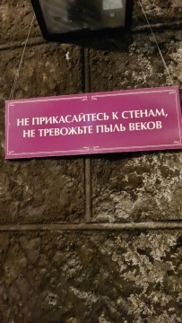 Алустон комфорт-тур