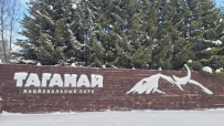 Зимняя сказка Таганая