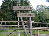 По следам Хозяйки Медной горы: поход с детьми (пеший+сплав)