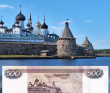 По Соловкам без рюкзаков