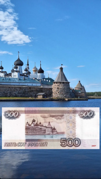 По Соловкам без рюкзаков