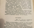 Путешествие вдоль реки Смородинки