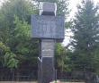 Пеший Геройский поход