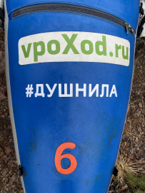 Сплав по реке Укса (Уксунйоки)