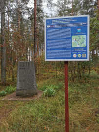 По берегам пяти озер. Велопоход