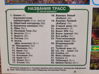 Скалолазание для всех (Владимирская область)