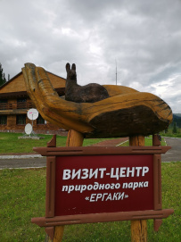 Жемчужина Саян: горный лагерь в Ергаках