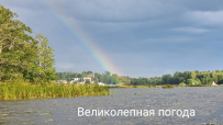 Прогулка вокруг парка Монрепо на каяках (байдарках)