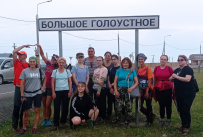 Большая Байкальская тропа: пеший поход