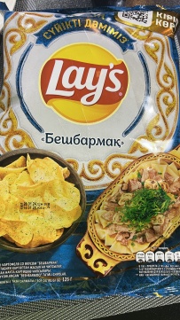 Релакс-тур Иссык-Куль