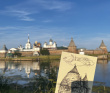 Соловецкие Острова в Белом Море (экскурсии + поход)