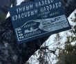 Сплав по реке Укса (Уксунйоки)