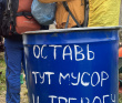 Пеший поход с тёплой ночёвкой в юрте «Погружение в Этномир» (Подмосковье)