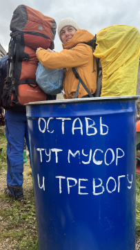 Пеший поход с тёплой ночёвкой в юрте «Погружение в Этномир» (Подмосковье)