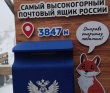 Горный лагерь в Приэльбрусье (зимняя программа с размещением в гостинице)