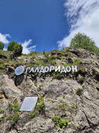 Горный лагерь в Дигории (Северная Осетия)