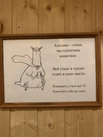 Пеший поход в советскую сказку