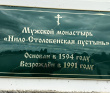 Поход-мультитур на байдарках «Селигерская сказка»