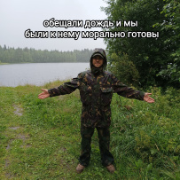 Гранатовые копи Карелии