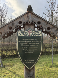 Однодневный пеший поход «Гремячий ключ» (Подмосковье)