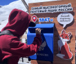 Высокогорный лагерь в Приэльбрусье «Двойка» (с размещением в гостинице)