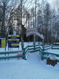 Зимние приключения на Урале с детьми 7+