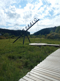 Ландшафтные театры Карелии