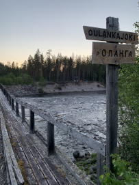 Крыша Карелии (национальный парк Паанаярви)