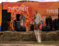 Турслёт Открытие сезона 2026 - "Пятый Элемент"