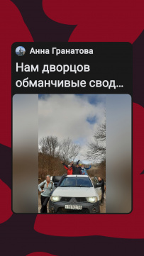 Южное цветочное путешествие: кавказские цикламены и подснежники