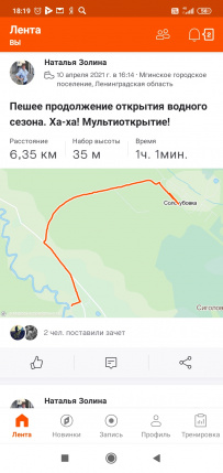 Сплав по реке Мга на байдарках