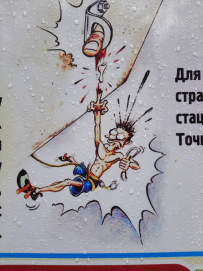 Скалолазание для всех (Владимирская область)