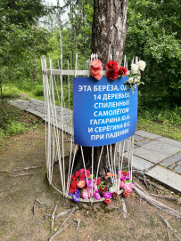 Пеший поход «Волшебными тропами Киржача» (Владимирская область)