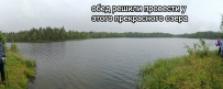 Гранатовые копи Карелии