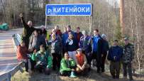 Сплав по реке Китенйоки 