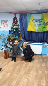 Всей семьёй в Новый Год!