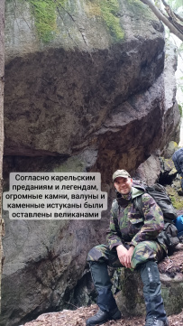 Скальные озера