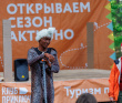 Турслёт Открытие сезона 2026 - "Пятый Элемент"