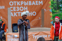 Турслёт Открытие сезона 2026 - "Пятый Элемент"