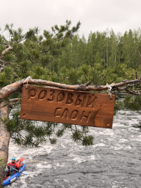 Сплав по Уксунйоки (Укса) на байдарках