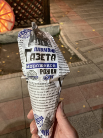 Дивный тур по всей стране (восточный колорит городов)