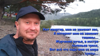 Сплав по рекам Чуя и Катунь