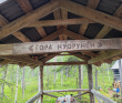 Крыша Карелии (национальный парк Паанаярви)