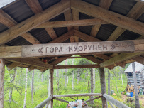 Крыша Карелии (национальный парк Паанаярви)
