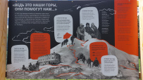 Высокогорный лагерь в Приэльбрусье «Двойка» (с размещением в гостинице)