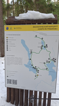 Зимний поход к скалам Ястребиного озера