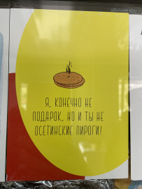 Горный лагерь в Дигории (Северная Осетия)